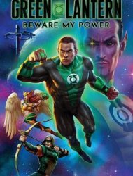 Green Lantern : Beware My Power