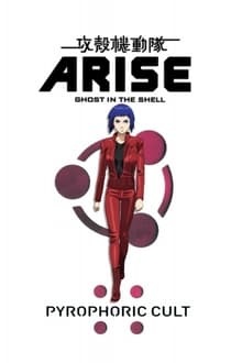Ghost in the Shell: Arise Border 5 - Pyrophoric Cult
