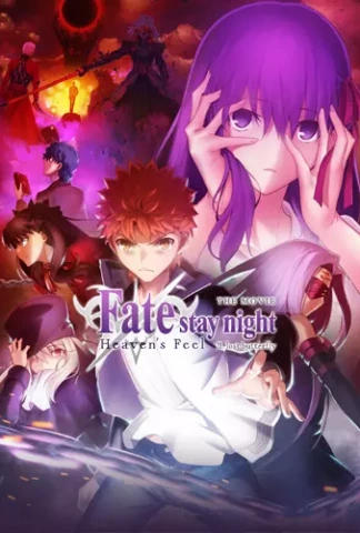 Gekijouban Fate/Stay Night: Heaven's Feel - II. Lost Butterfly