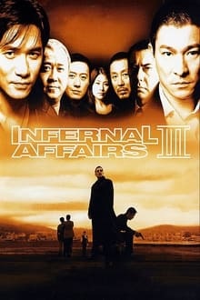 Infernal affairs III