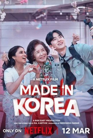 Made In Korea