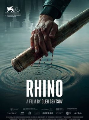 Rhino