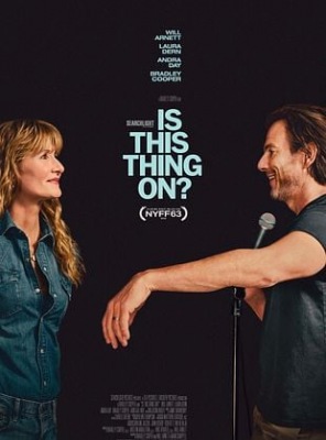 Is This Thing On?