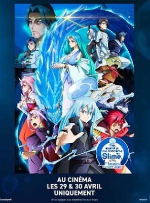 Moi, quand je me réincarne en Slime, le film : les larmes de la mer azur