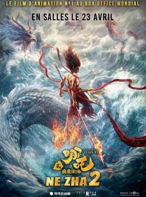 Ne Zha 2
